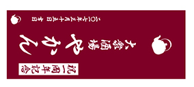 実績NO.21のデザインデータ参考画像