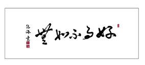 実績NO.32のデザインデータ参考画像