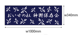 実績NO.42のデザインデータ参考画像