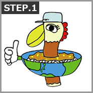 ステップ1図