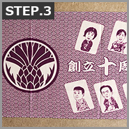 ステップ3図